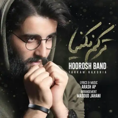 ترکم نکنیا